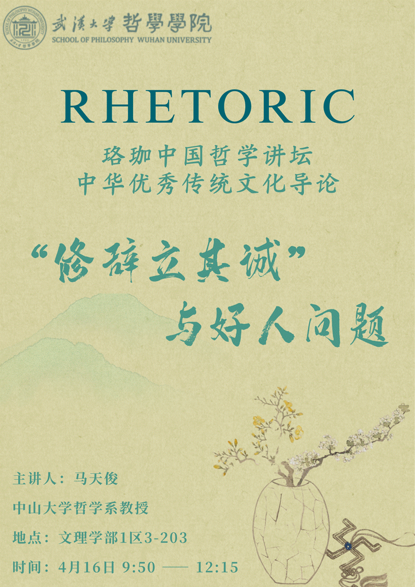 览
